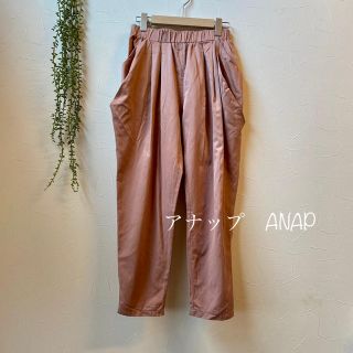 アナップ(ANAP)のアナップANAPA＊パンツ Wゴム アンクル (カジュアルパンツ)