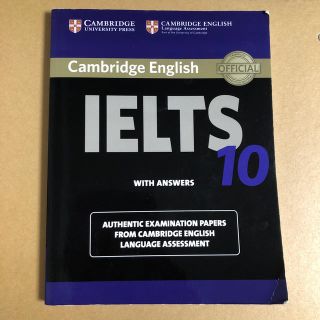 IELTS 10 WITH ANSWERS 公式問題集(資格/検定)