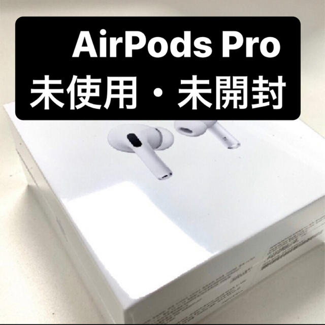 AirPods Pro