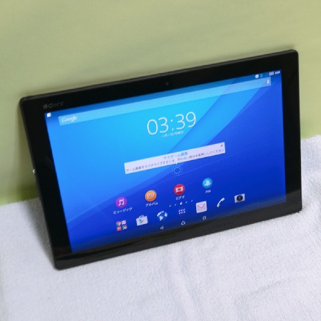 simフリー♪ ドコモ SONY Xperia Z4 Tablet SO-05G - タブレット