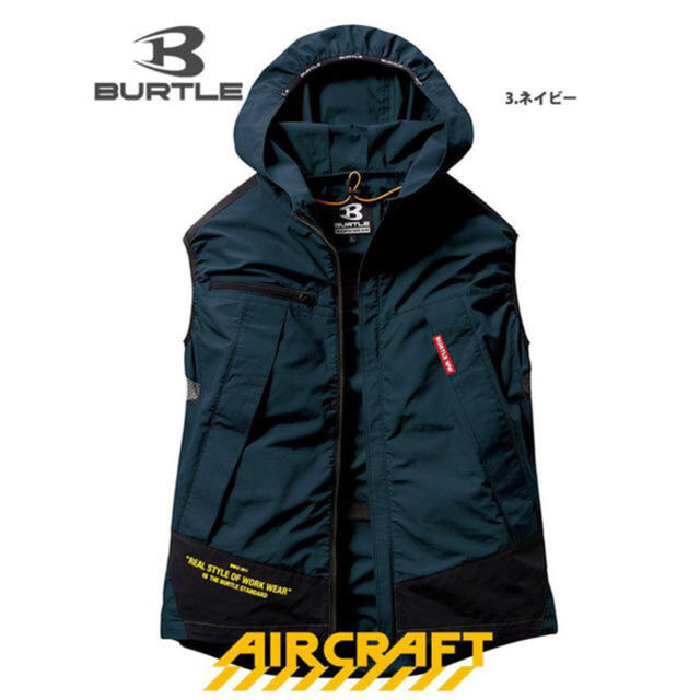 BURTLE(バートル)の空調服 バートル バッテリー ファン 空調ベスト セット メンズのトップス(ベスト)の商品写真