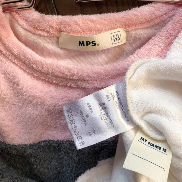 MPS(エムピーエス)のMPS キッズ 130 Tシャツ キッズ/ベビー/マタニティのキッズ服男の子用(90cm~)(Tシャツ/カットソー)の商品写真