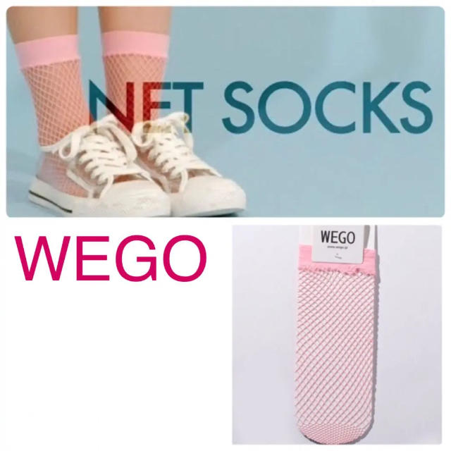 WEGO(ウィゴー)の新品 WEGO ネットソックス 網ソックス 靴下 レディース ソックス ウィゴー レディースのレッグウェア(ソックス)の商品写真