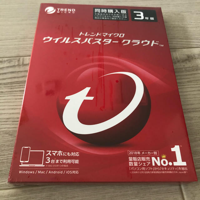 新品!ウイルスバスター 3年- 新品!ウイルスバスター 3年-