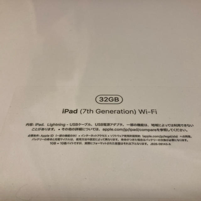 iPad 第7世代 32GB  スペースグレイ 10.2 Wi-Fiモデル 1