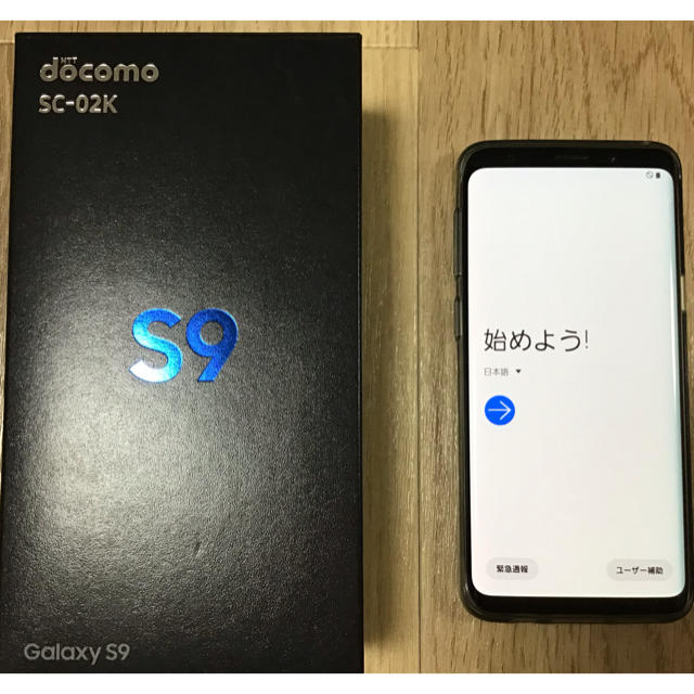 ドコモGalaxyS9 SC-02K simロック解除済 チタニウムグレー