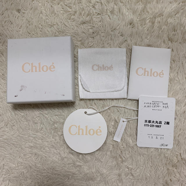 Chloe(クロエ)のクロエ　alphabet  A キーリング　イニシャル　チャーム　アルファベット レディースのファッション小物(キーホルダー)の商品写真