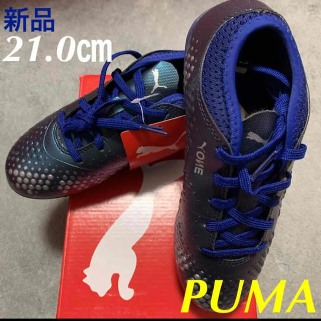 PUMA(プーマ)のPUMAプーマ ジュニアサッカーシューズ スパイク ワン4  21.0㎝ 新品 スポーツ/アウトドアのサッカー/フットサル(シューズ)の商品写真