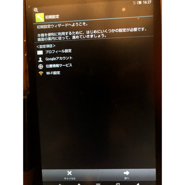 SHARP(シャープ)のAQUOS PAD SH-08E ホワイト スマホ/家電/カメラのPC/タブレット(タブレット)の商品写真