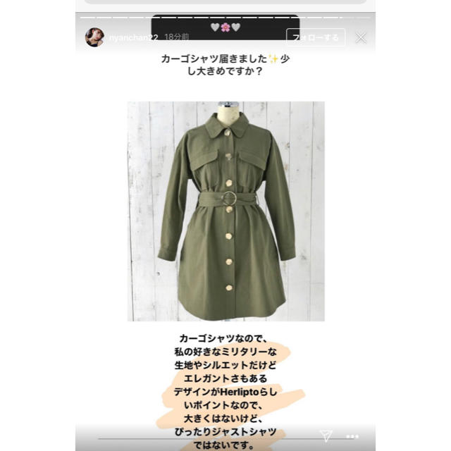 SNIDEL(スナイデル)のherlipto Belted Cargo Shirt Dress カーキ M♡ レディースのワンピース(ひざ丈ワンピース)の商品写真