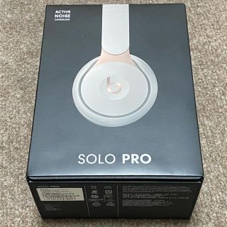 ビーツバイドクタードレ(Beats by Dr Dre)のbeats Solo pro グレイ(ヘッドフォン/イヤフォン)