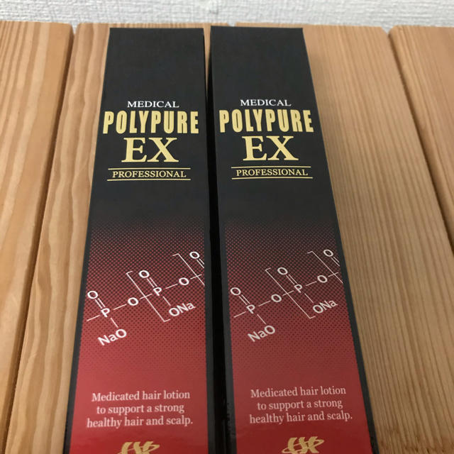 シーエスシー 薬用ポリピュアEX 120ml✖️2本