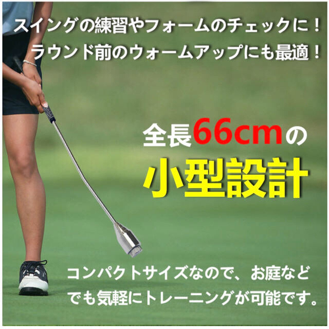 【値下げ】ゴルフ スイング練習 スイングトレーナー スポーツ/アウトドアのゴルフ(その他)の商品写真