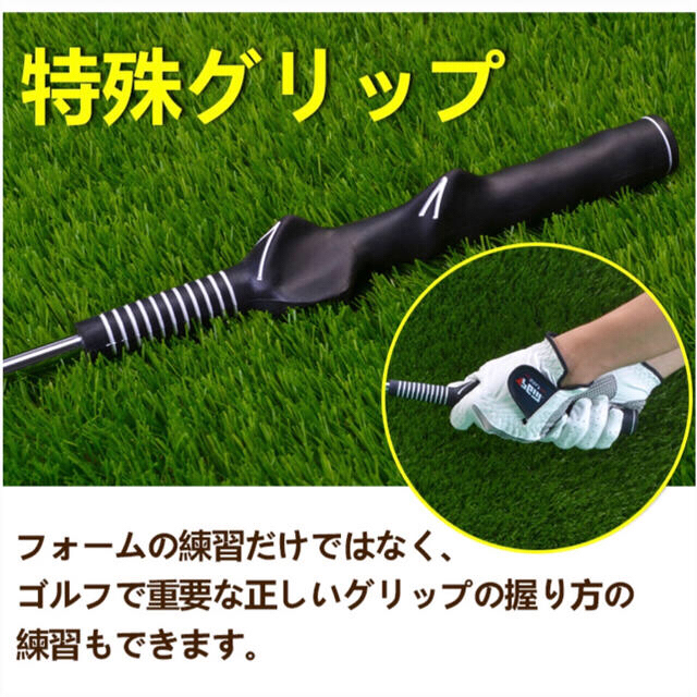 【値下げ】ゴルフ スイング練習 スイングトレーナー スポーツ/アウトドアのゴルフ(その他)の商品写真