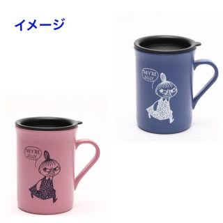 アフタヌーンティー(AfternoonTea)のひっきー様専用MOOMIN✖︎Afternoontea蓋付き樹脂マグカップ 2個(マグカップ)