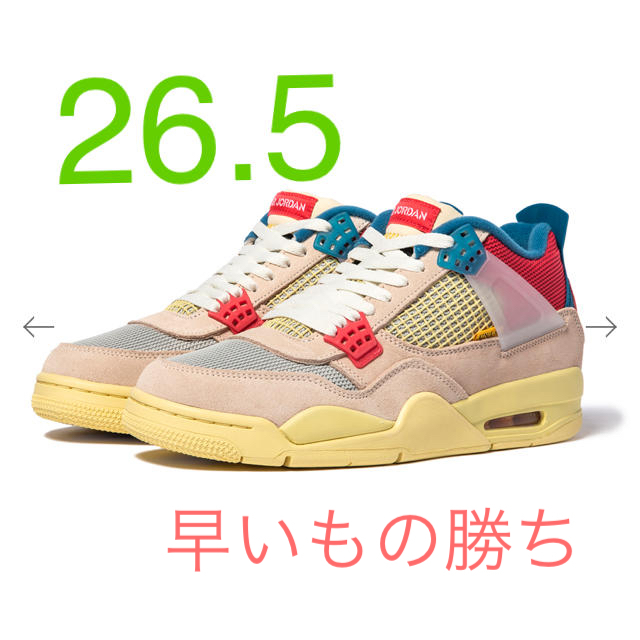 NIKE(ナイキ)のunion ユニオン　ジョーダン4 グァバアイス メンズの靴/シューズ(スニーカー)の商品写真