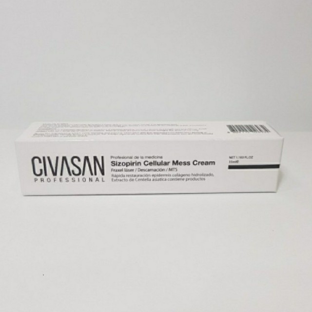 CIVASAN シバサン シゾフィリンセルラーメスクリーム 35ml 【再入荷】