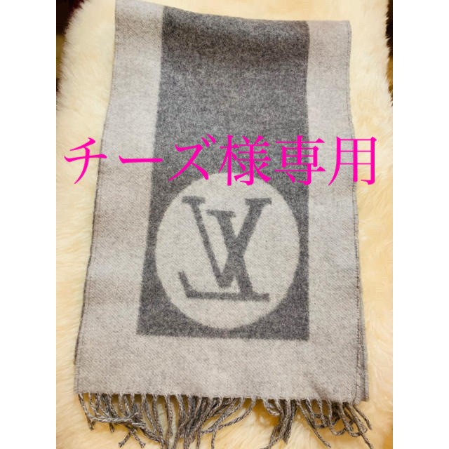 LOUIS VUITTON(ルイヴィトン)のルイヴィトン　マフラー メンズのファッション小物(マフラー)の商品写真