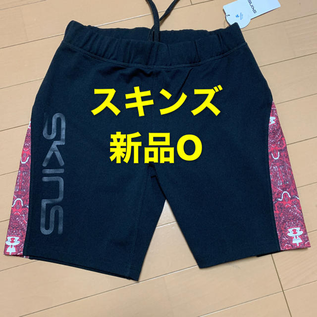 SKINS(スキンズ)の新品O  skins スキンズ レディース　トレーニングハーフパンツ スポーツ/アウトドアのトレーニング/エクササイズ(トレーニング用品)の商品写真