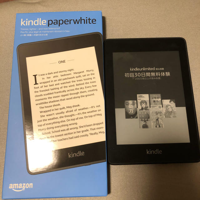 kindle paperwhite 第10世代 8GB  広告あり電子ブックリーダー