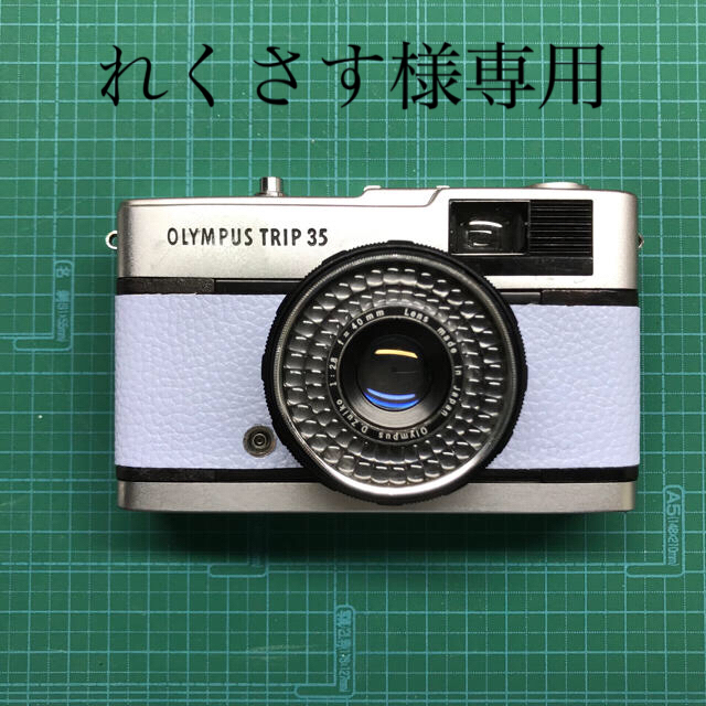 フィルムカメラ オリンパス OLYMPUS TRIP35チリカビクモリありませんレンズ