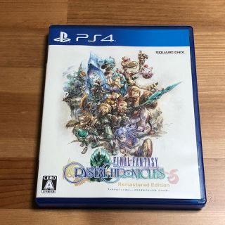 プレイステーション4(PlayStation4)のPS4 中古 ファイナルファンタジー・クリスタルクロニクル リマスター PS4(家庭用ゲームソフト)