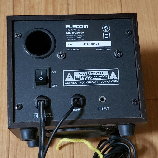 ELECOM(エレコム)の『エレコム』小さい木のスピーカー/MS-W02WBK スマホ/家電/カメラのオーディオ機器(スピーカー)の商品写真