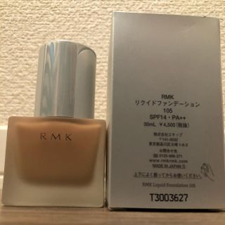 アールエムケー(RMK)のRMK リクイドファンデーション(ファンデーション)