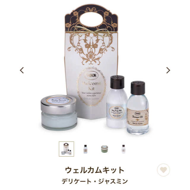 SABON(サボン)の4点セット！激安サボン　シャワーオイル　ボディスクラブ　ボディミルク　バスボール コスメ/美容のボディケア(バスグッズ)の商品写真