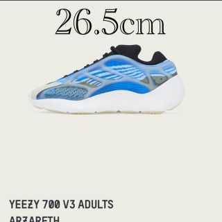 アディダス(adidas)のYEEZY 700 V3 ARZARETH 26.5cm(スニーカー)