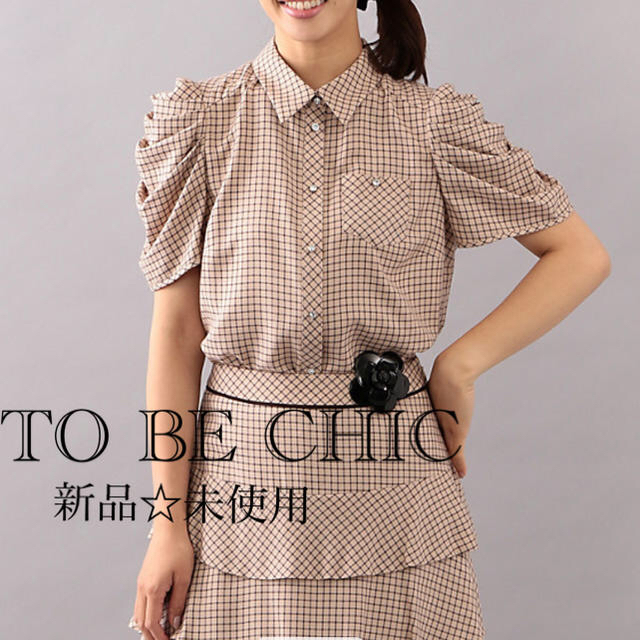 TO BE CHIC(トゥービーシック)のTO BE CHIC プティガンクラブチェックシャツ♣️ベージュ レディースのトップス(カットソー(半袖/袖なし))の商品写真