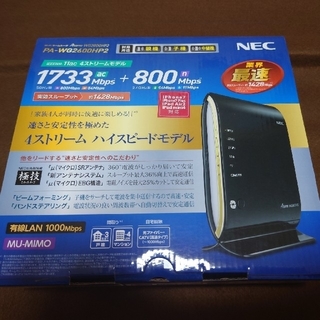 エヌイーシー(NEC)のNEC PA-WG2600HP2(PC周辺機器)