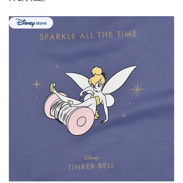 Disney(ディズニー)のディズニーストア　ピーターパン　ティンカーベル　エコバッグ レディースのバッグ(エコバッグ)の商品写真