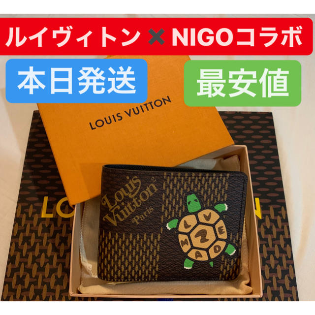 ルイヴィトン × NIGO®︎ ポルトフォイユ・ミュルティプル 折りたたみ