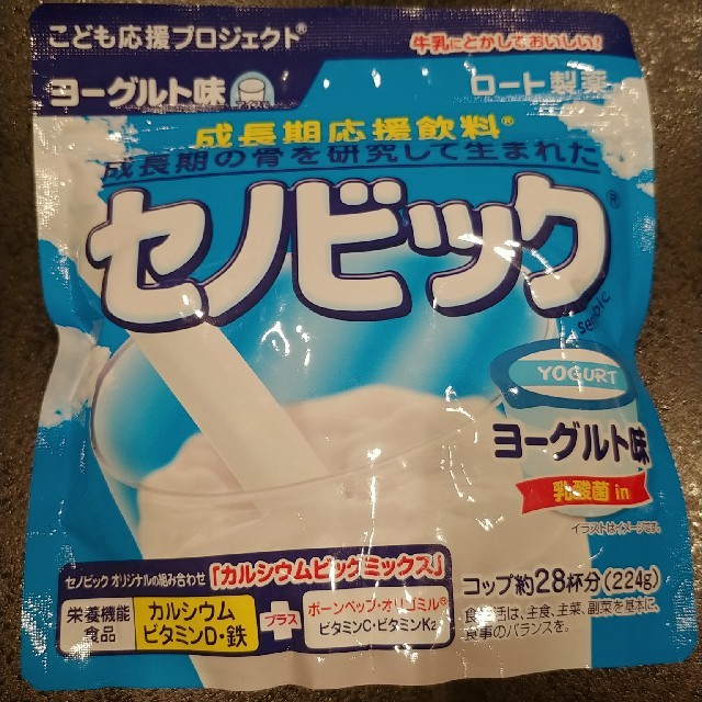 ロート製薬(ロートセイヤク)のセノビック　ヨーグルト味　1袋　28杯分 食品/飲料/酒の健康食品(その他)の商品写真