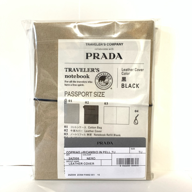 PRADA(プラダ)の最安　PRADA × TRAVELER’S COMPANY インテリア/住まい/日用品の文房具(ノート/メモ帳/ふせん)の商品写真