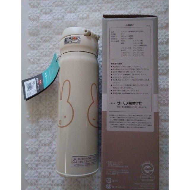 THERMOS(サーモス)のミッフィースタイル　ステンレスボトル　水筒　サーモス　500ml インテリア/住まい/日用品のキッチン/食器(容器)の商品写真