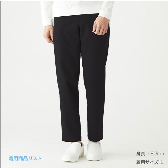 MUJI (無印良品) 乾きやすいストレッチイージーパンツ 紳士ＸＬ・黒の通販 by Show1029's shop｜ムジルシリョウヒンならラクマ