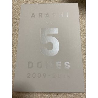 アラシ(嵐)のARASHI at 5 DOMES 2009-2019 写真集(アイドルグッズ)