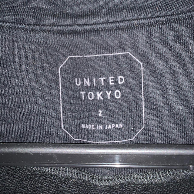 STUDIOUS(ステュディオス)のunited tokyo  ハーフジッププルオーバー　サイズ2 メンズのトップス(ニット/セーター)の商品写真