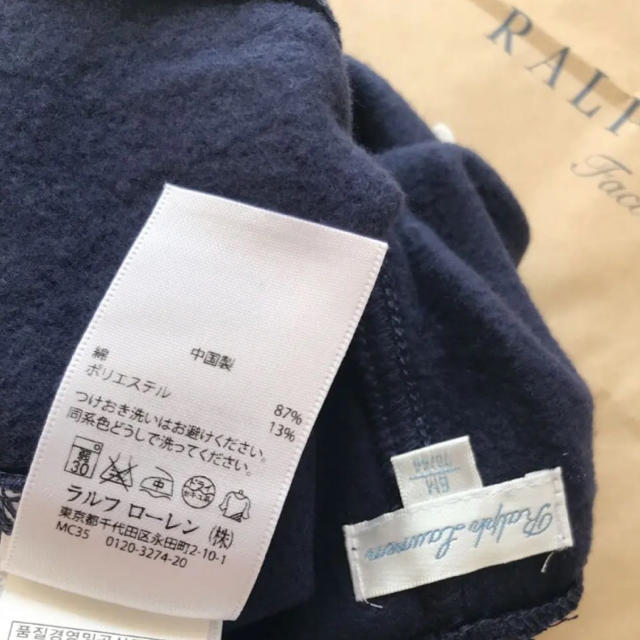 Ralph Lauren(ラルフローレン)の新品タグなし 60 6M ラルフローレン ジョガー パンツ 長スボン 裏起毛 紺 キッズ/ベビー/マタニティのベビー服(~85cm)(パンツ)の商品写真