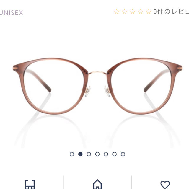 JINS(ジンズ)のジンズ　メガネ　ブラウン レディースのファッション小物(サングラス/メガネ)の商品写真