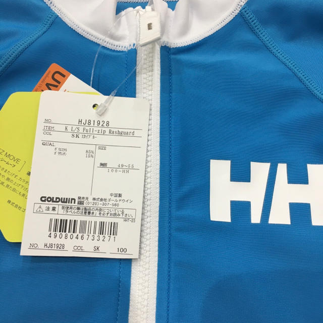 HELLY HANSEN(ヘリーハンセン)の専用 ❁HELLY HANSEN ラッシュガード 水着❁ キッズ/ベビー/マタニティのキッズ服男の子用(90cm~)(水着)の商品写真