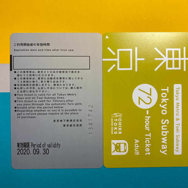 ゆったり柔らか Tokyo Subway Ticket 72時間券 3枚 - 通販 - www ...