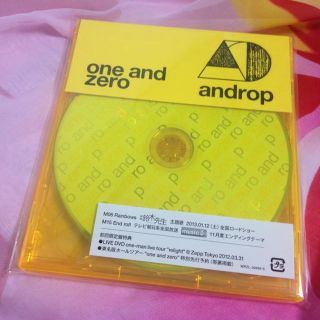 androp＊cd&dvd(その他)