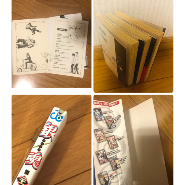 【銀魂全巻セット】1〜77巻+関連本17冊