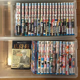 【銀魂全巻セット】1〜77巻+関連本17冊