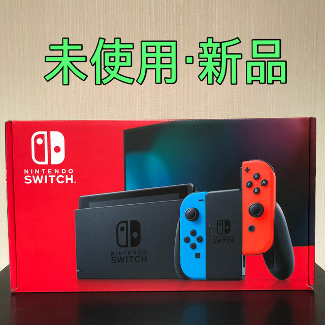 Nintendo Switch ニンテンドー スイッチ ネオンブルー / レッド