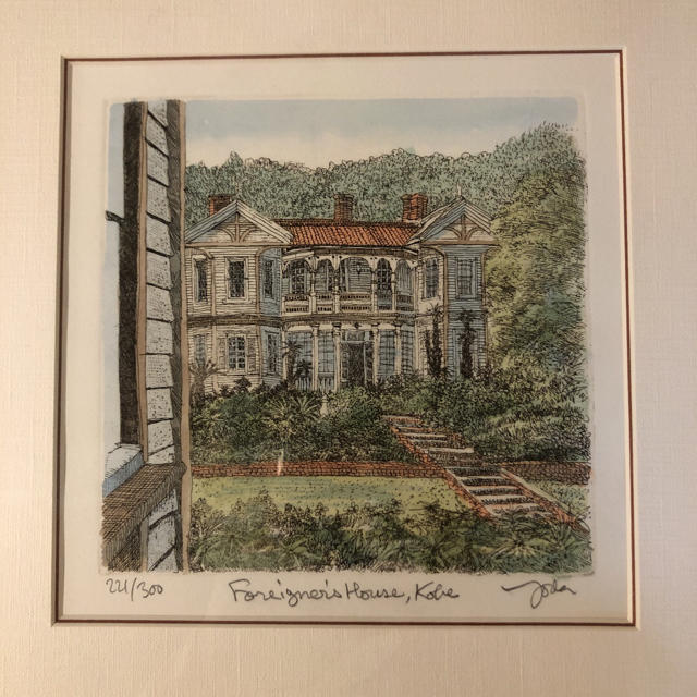 絵画 版画 織田義郎 異人館 foreigners' house Kobe 絵画 版画 織田義郎 異人館 foreigners' house Kobe