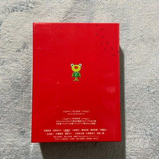 カエルの王女さま DVD-BOX